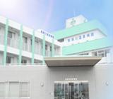 医療法人 向陽会 筑後川温泉病院の写真