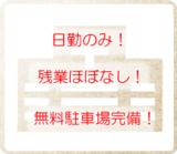 医療法人社団 筑紫会 中島内科消化器科医院の写真