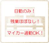 医療法人 田辺内科精神科医院の写真