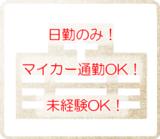 医療法人社団 見龍堂医会 松浦医院の写真