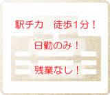 医療法人 のごころ会 愛宕橋にしざわ脳神経外科クリニックの写真