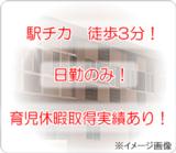 医療法人 和心会 介護老人保健施設山望苑の写真