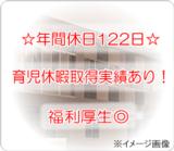 株式会社アルメック 臨床薬理研究所 宮崎オフィスの写真