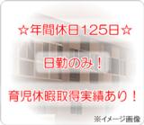 社会福祉法人 川西福祉会 特別養護老人ホームそよ風の森の写真