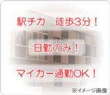 株式会社エポカケアサービス 居宅介護支援事業所 エポカの写真