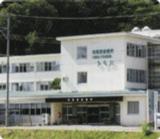 新潟県厚生農業協同組合連合会 栃尾郷クリニックの写真