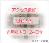 株式会社やさしい手 やさしい手新宿居宅介護支援事業所の写真