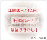 学校法人 三幸学園 ぽけっとランド南沢の写真
