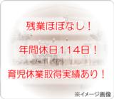 学校法人 三幸学園 ぽけっとランド中野坂上の写真