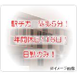 株式会社社会福祉総合研究所 サービス付き高齢者向け住宅ロイヤルレジデンス加須の写真