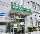 医療法人社団 健善会 琴似ファミリークリニックの写真