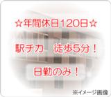 インテリジェントヘルスケア株式会社 総合在宅ケアサービスセンター堺下田訪問看護ステーション堺下田の写真