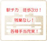 医療法人社団 弘恵会 整形外科内科 沢口医院の写真