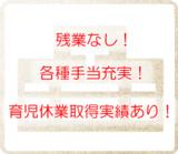 医療法人社団 つばき会 牟礼病院の写真