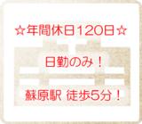 医療法人 恵仁会 浅川クリニックの写真