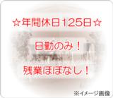 医療法人 秀友会 訪問看護ステーションふじの写真