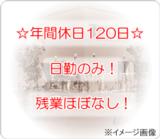 有限会社居宅支援ハート ハート訪問看護ステーションの写真