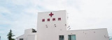 医療法人社団 白峰会 湖南病院の写真