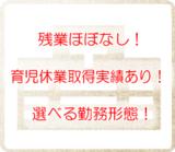 医療法人社団  杏和会 寺田病院介護医療院の写真