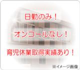 株式会社ＨｕｍａｎＮｅｘｔ 訪問看護ステーションＴＯＭＯ浅草の写真