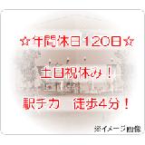 株式会社こどもの森 川崎もりのこ保育園の写真