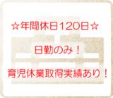 医療法人社団 廣和会 藤本クリニックの写真