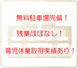 一般財団法人 鎌倉病院の写真