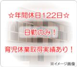 医療法人社団 博友会 金沢西病院訪問看護ステーションの写真