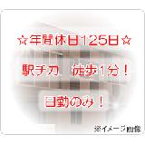 医療法人社団 三賞会 友クリニックの写真