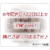 株式会社小学館集英社プロダクション 小学館アカデミーベイシティ晴海保育園の写真