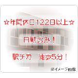 株式会社小学館集英社プロダクション 小学館アカデミーしんとよす保育園の写真