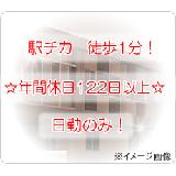 株式会社小学館集英社プロダクション 小学館アカデミーかみおおおか保育園の写真