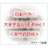 医療法人社団 健功会 山川クリニックの写真