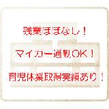 医療法人 秀幸会 横山病院の写真