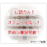 医療法人 清友会 クリーンパル訪問看護ステーションの写真