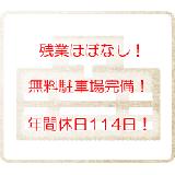 社会医療法人 みゆき会 みゆき会病院の写真