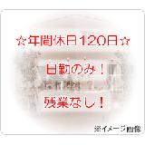 株式会社小学館集英社プロダクション 小学館アカデミーいちかわ南保育園の写真