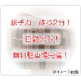 医療法人 渡辺医院 ゆめの里訪問看護ステーションの写真