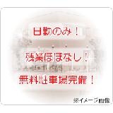 社会福祉法人 嘉舟会 特別養護老人ホーム いなば荘の写真