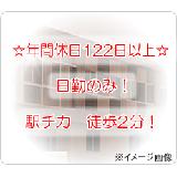 株式会社小学館集英社プロダクション 小学館アカデミーりょくえんとし保育園の写真