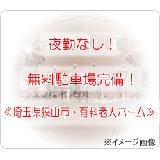 株式会社ヴァティー 介護付有料老人ホーム ふるさとホーム狭山の写真