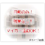 株式会社ヴァティー 介護付有料老人ホーム あんしんホーム川口の写真