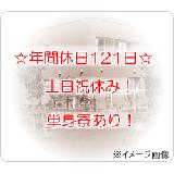 株式会社あいず あいず訪問看護ステーション湘南事業所の写真