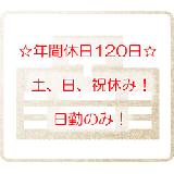 医療法人社団 双泉会 双泉会クリニックしんじゅくの写真