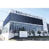 看護師求人PHOTO5971