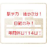 医療法人社団 東京白報会 すぎなみ在宅診療所の写真