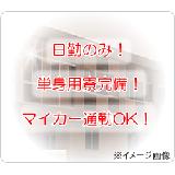 医療法人 新都市医療研究会「君津」会 南大和訪問看護ステーションの写真