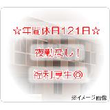 医療法人社団 筑波記念会 つくば訪問看護ステーションの写真