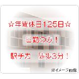 株式会社Ｎ・フィールド 訪問看護ステーションデューン門司の写真