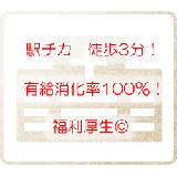 医療法人 桂信会 羽原病院の写真